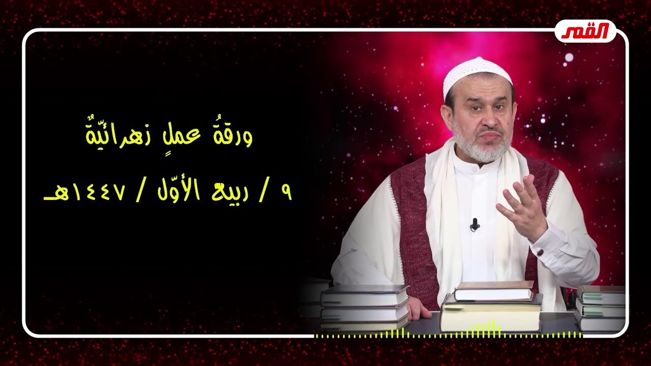الشيخ عبد الحليم الغزِّي